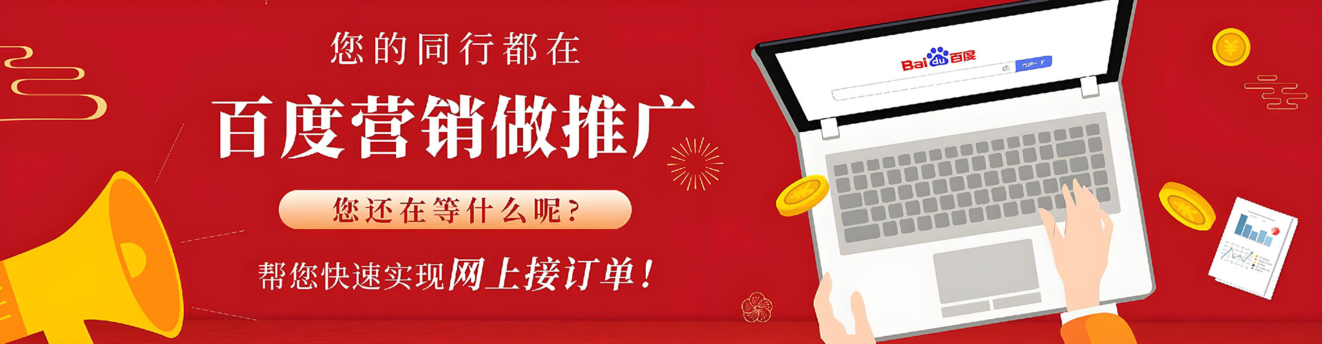 商河微信信息流