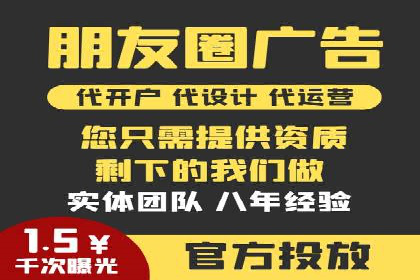 百度推广效果监测与持续优化的真实案例